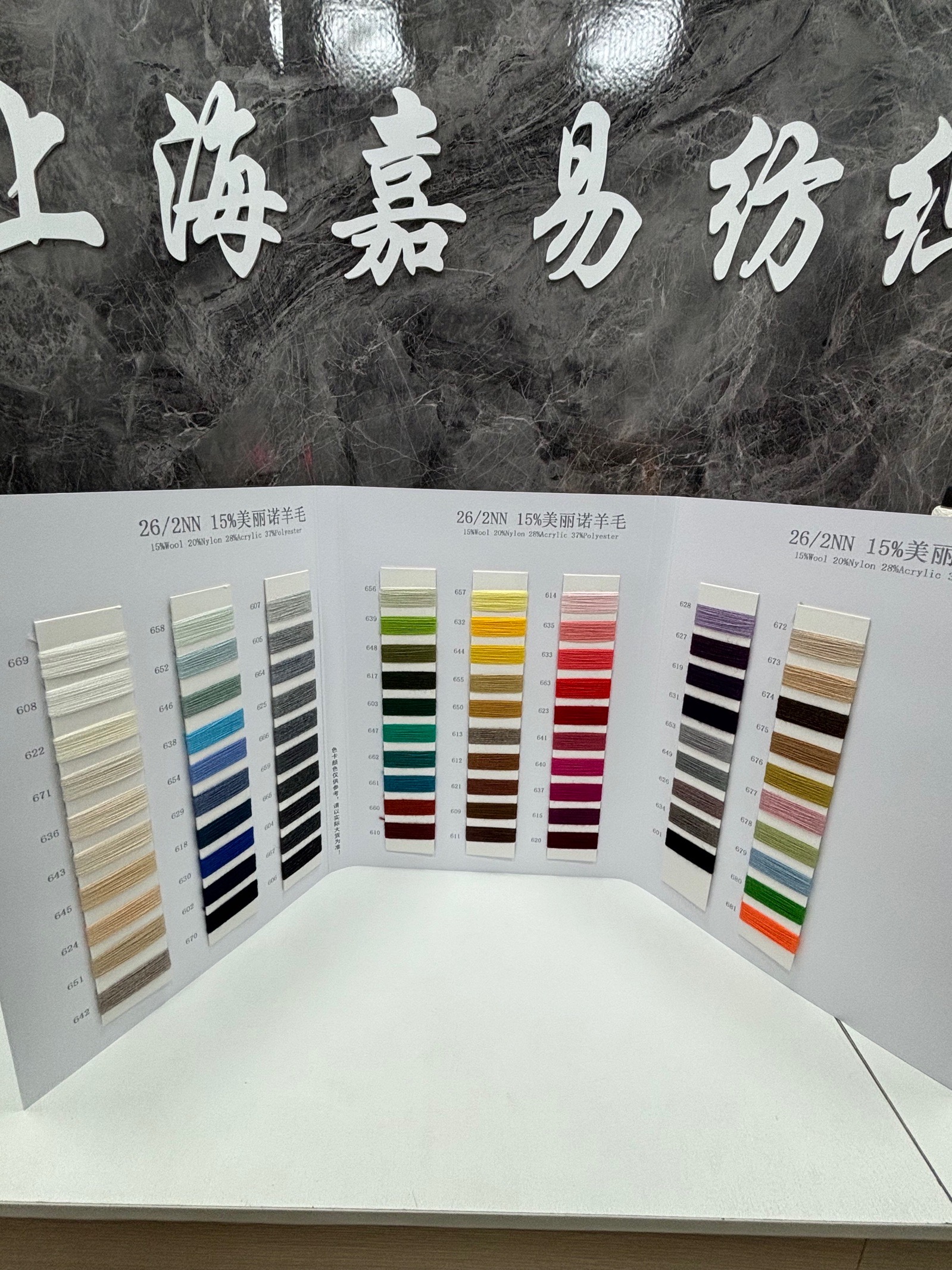 单织12针  15%美丽诺羊毛
