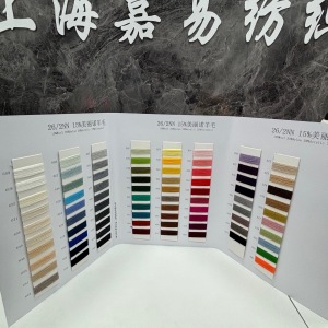 单织12针  15%美丽诺羊毛