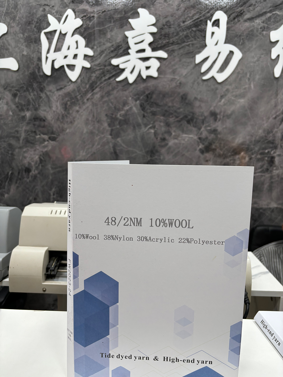 48/2NM 10%羊毛
