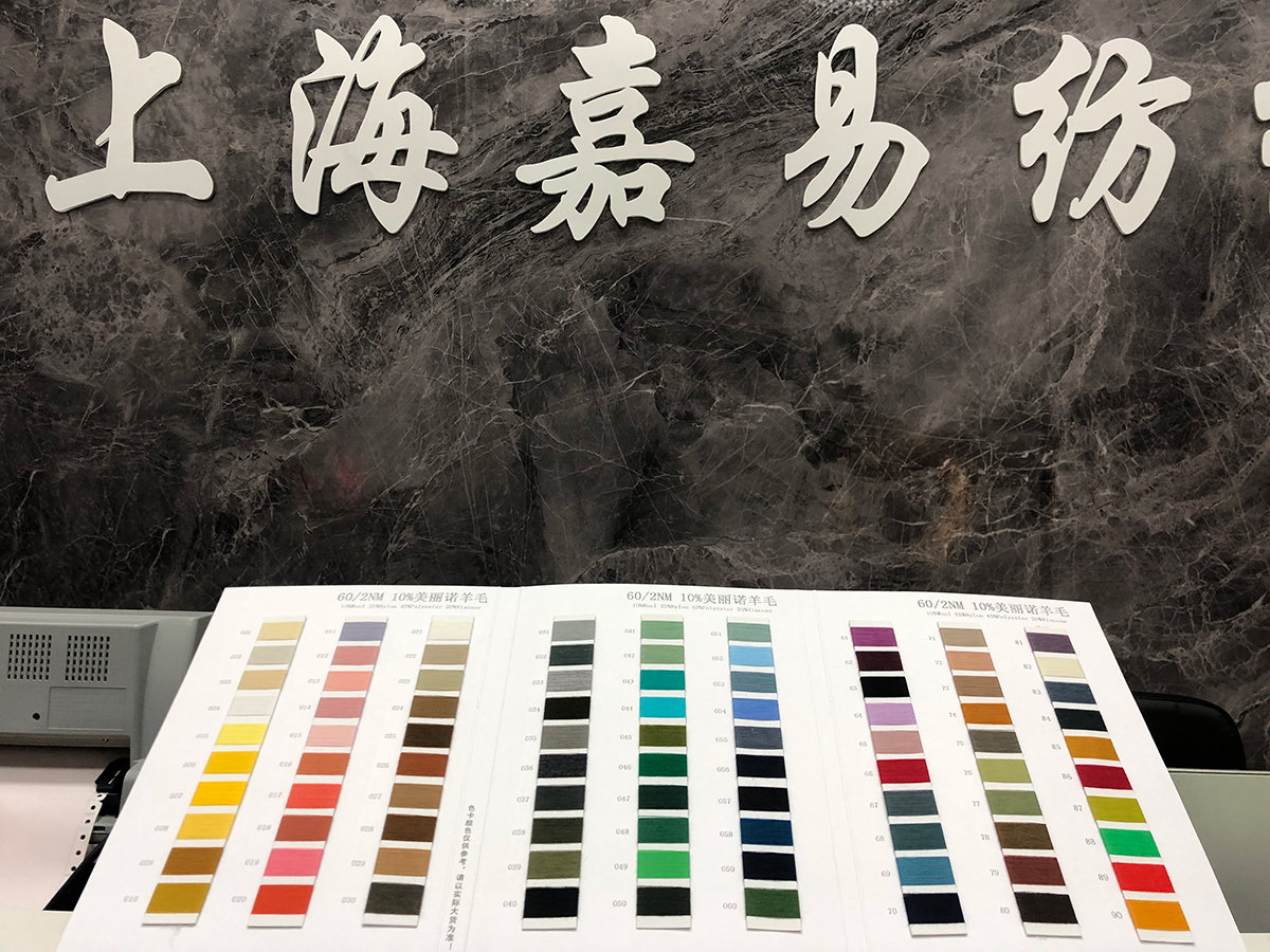 60/2NM 10%美丽诺羊毛