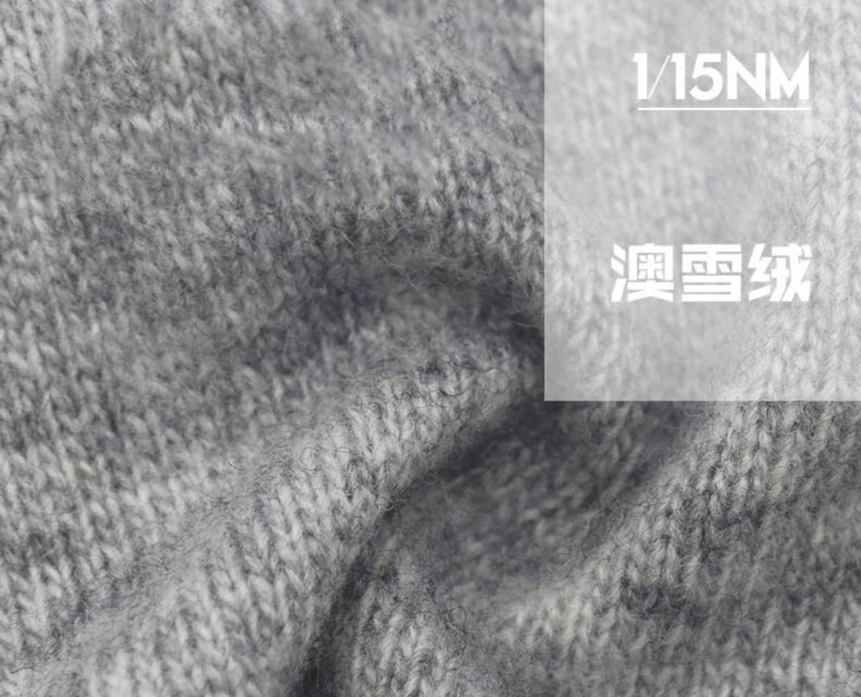 澳雪绒