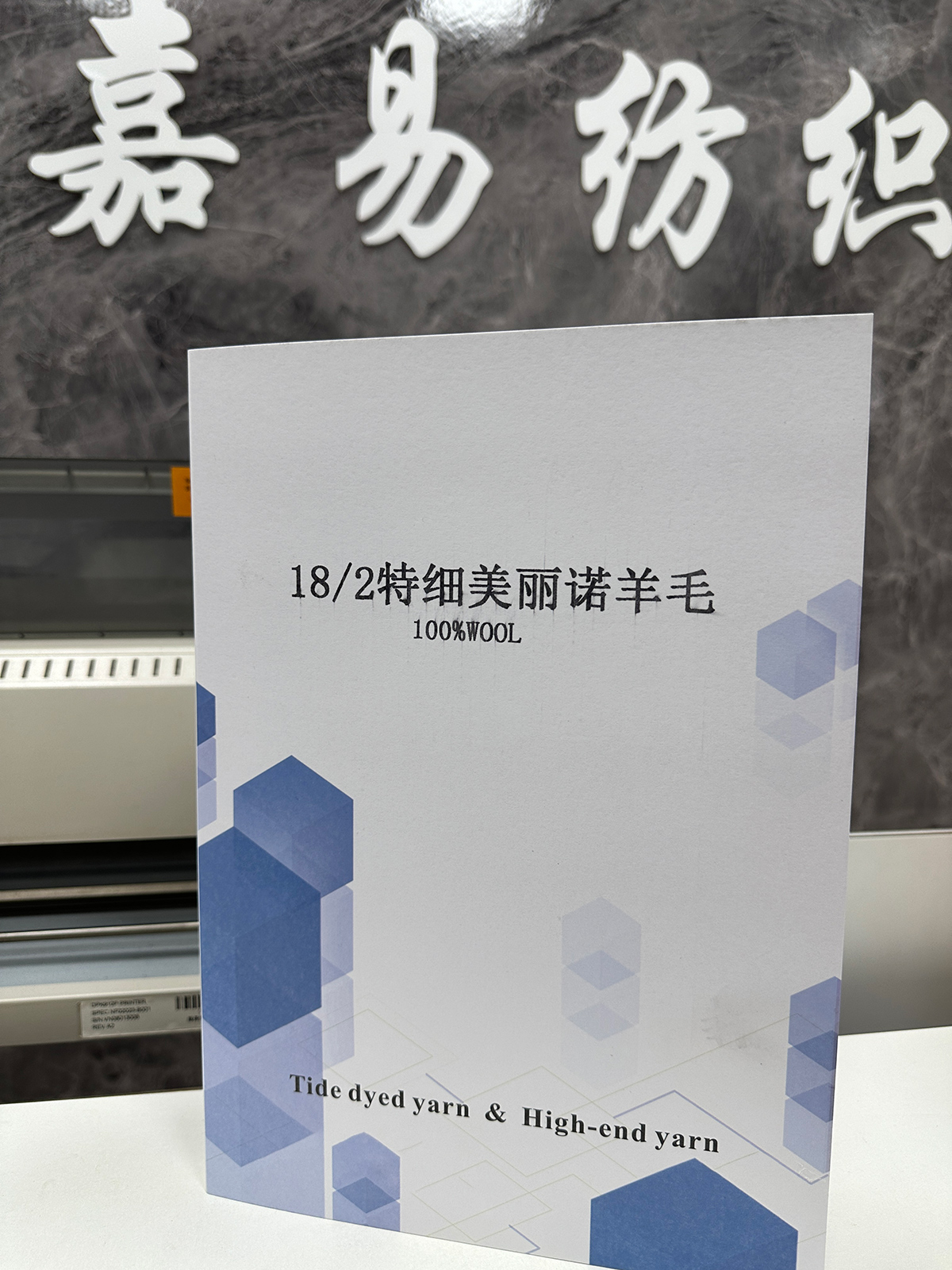 特细美丽诺羊毛