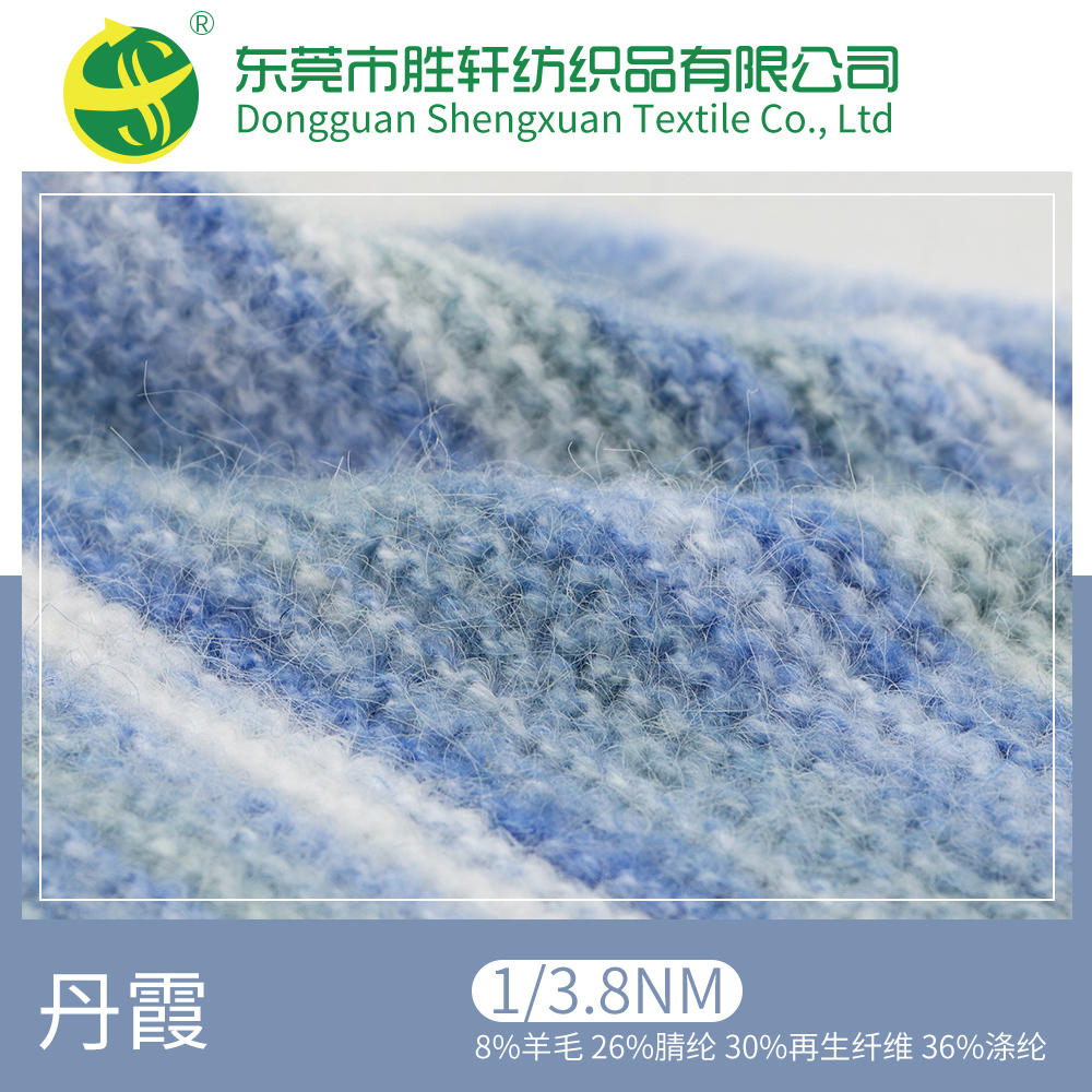 丹霞（漸變彩虹）