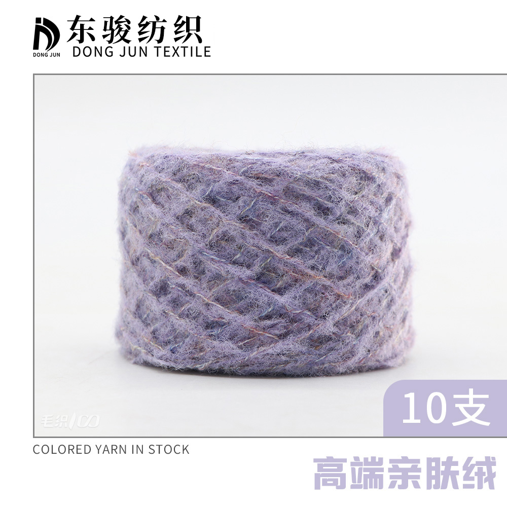 高端親膚絨