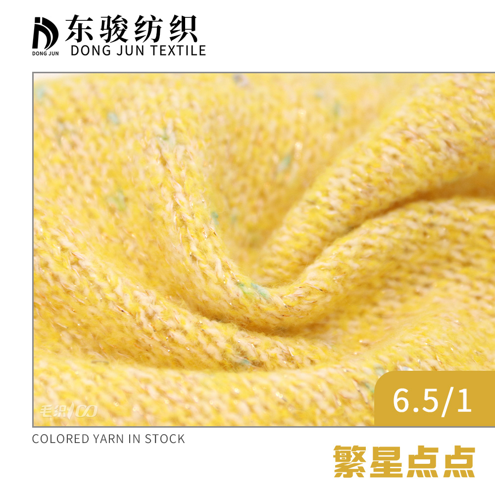 繁星點點