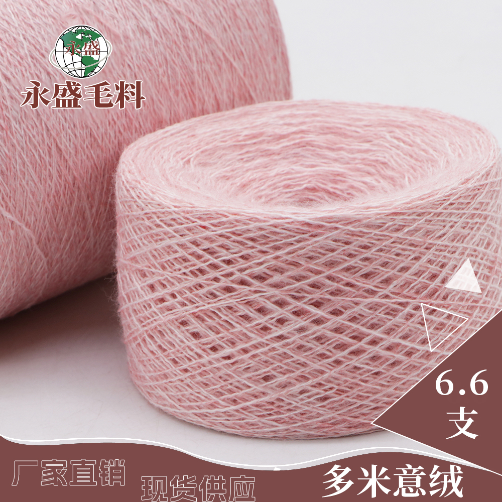 抗起球多米意绒（磨毛绒)