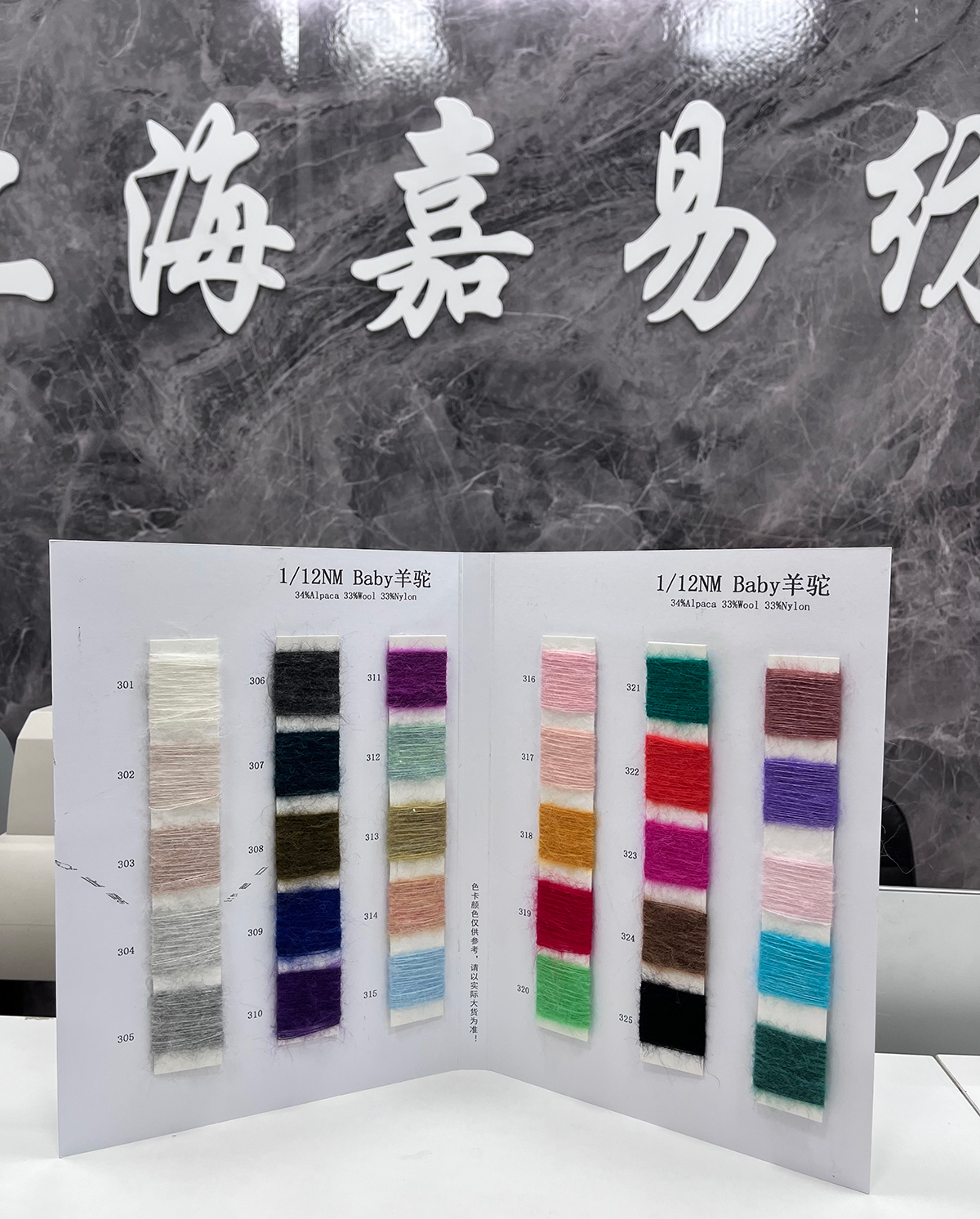Baby羊驼