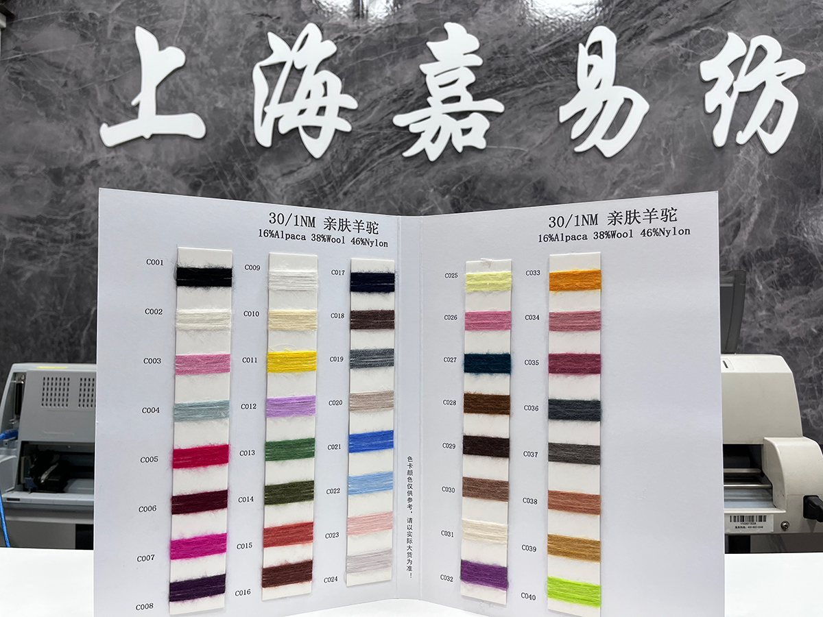 亲肤羊驼