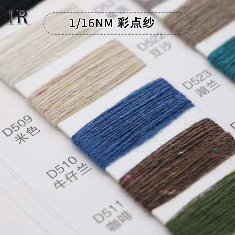 彩點紗