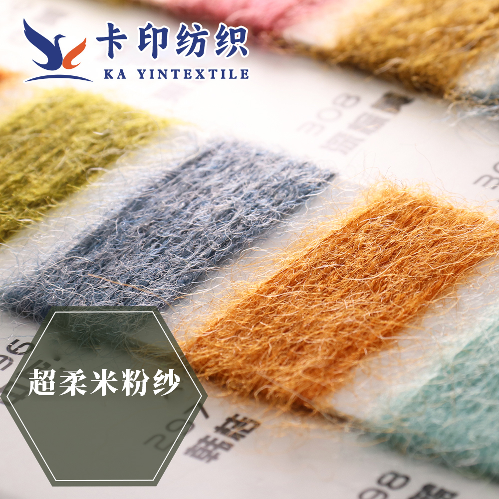 長(zhǎng)毛馬海毛