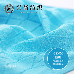 丝绸