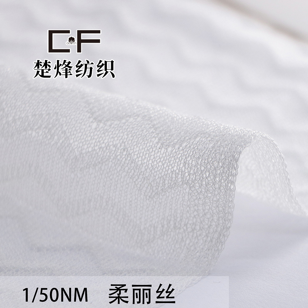 柔丽丝