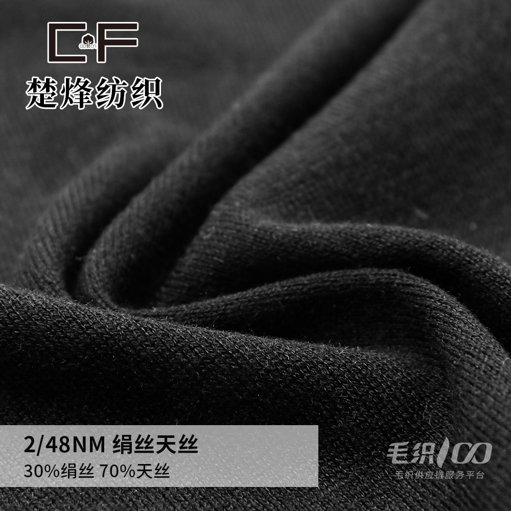 绢丝天丝