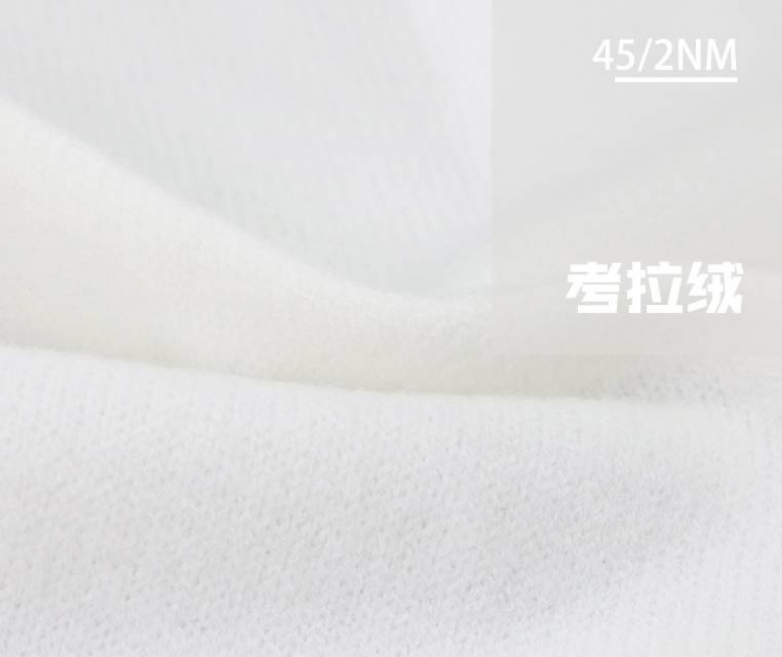 考拉绒