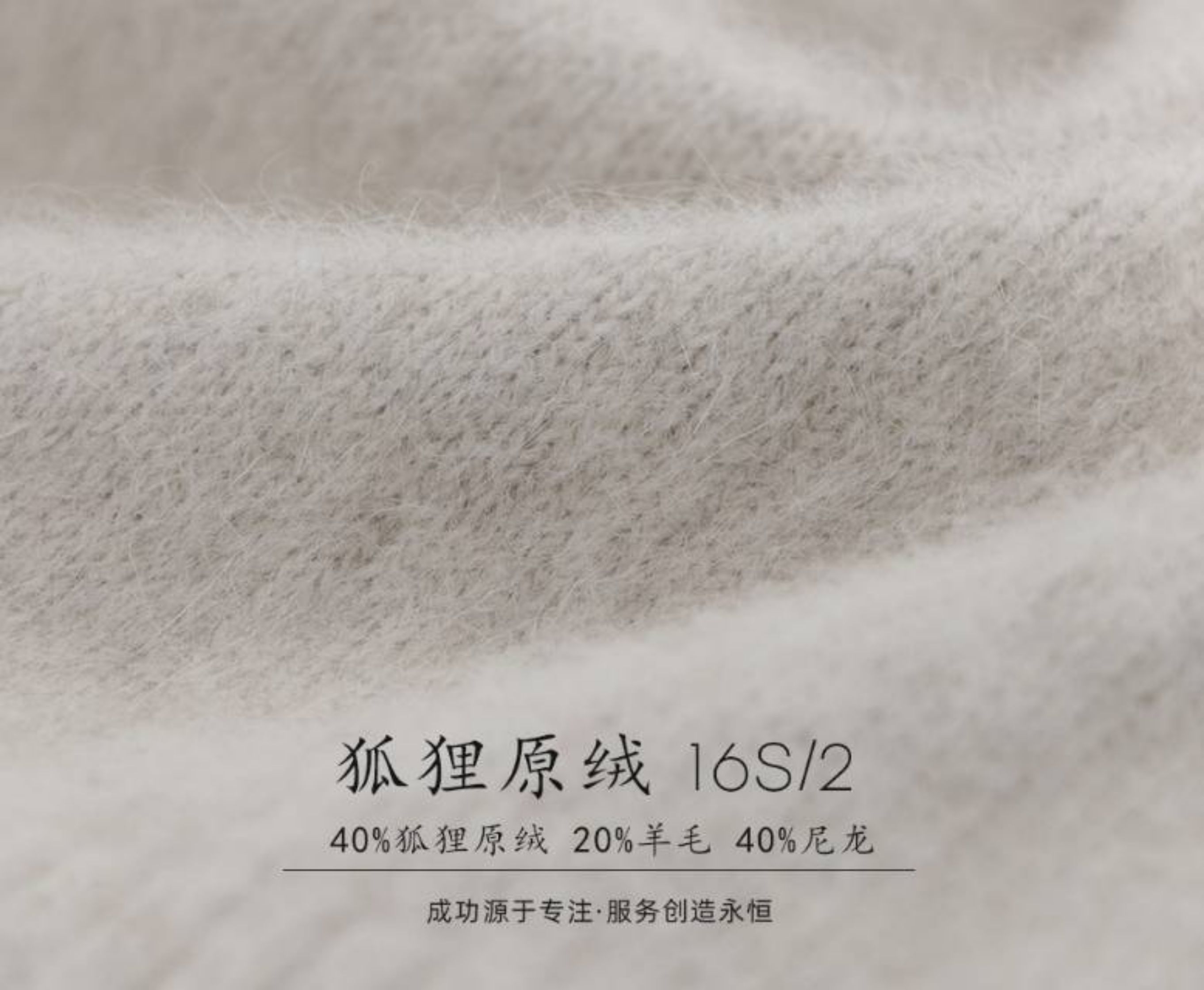 狐狸原绒
