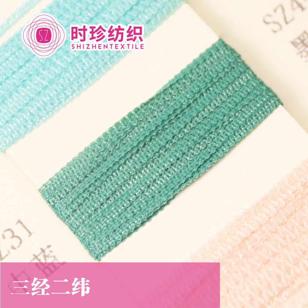 三經二緯