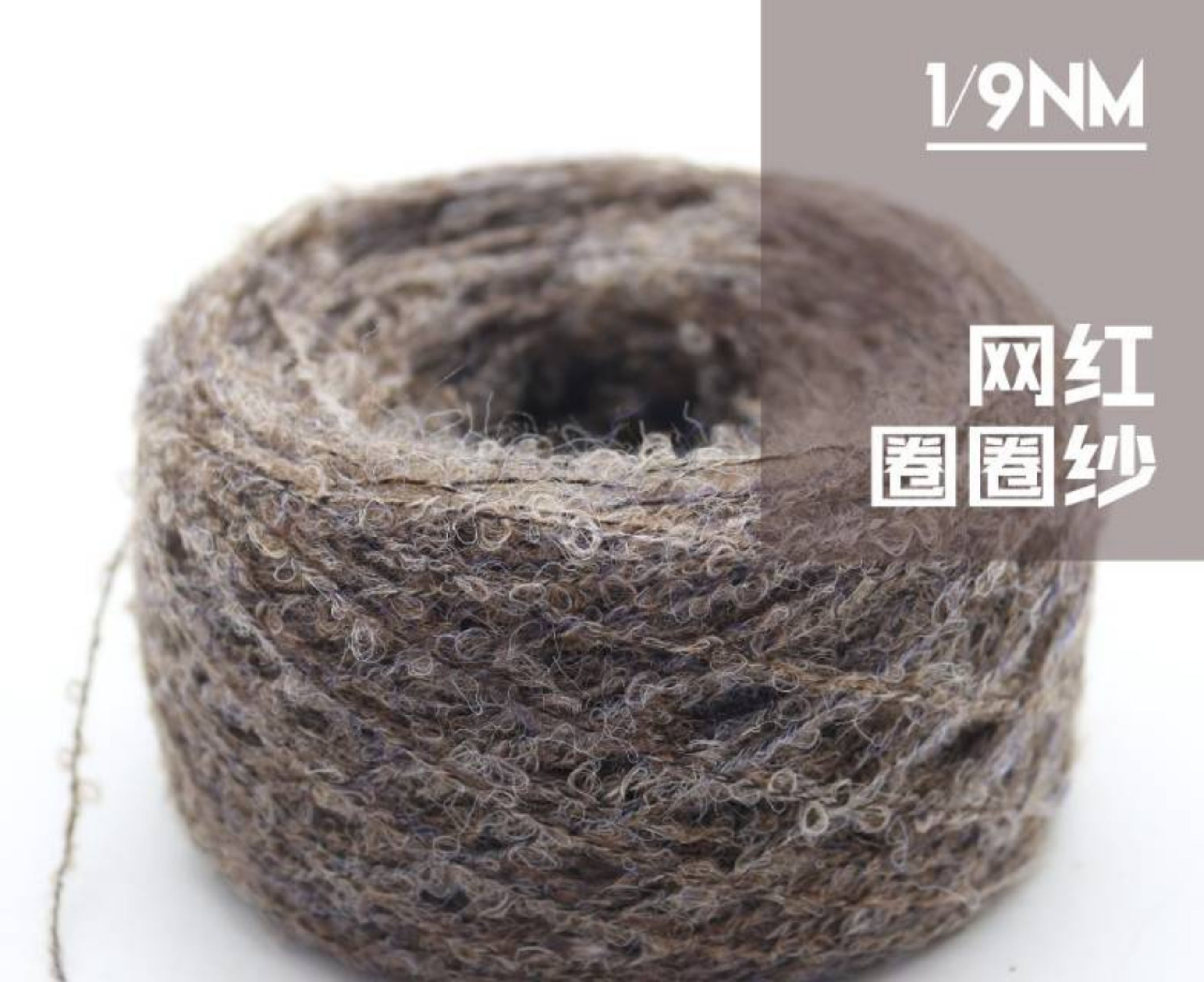 网红圈圈纱