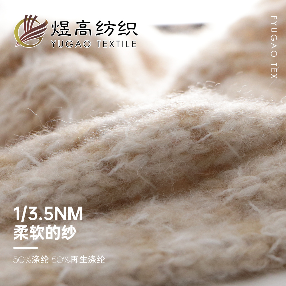 柔软的纱