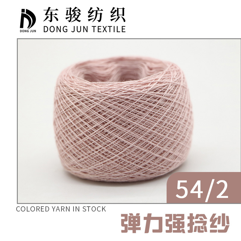 彈力強捻紗