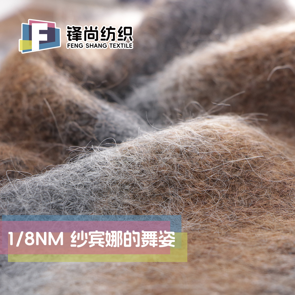紗賓娜的舞姿