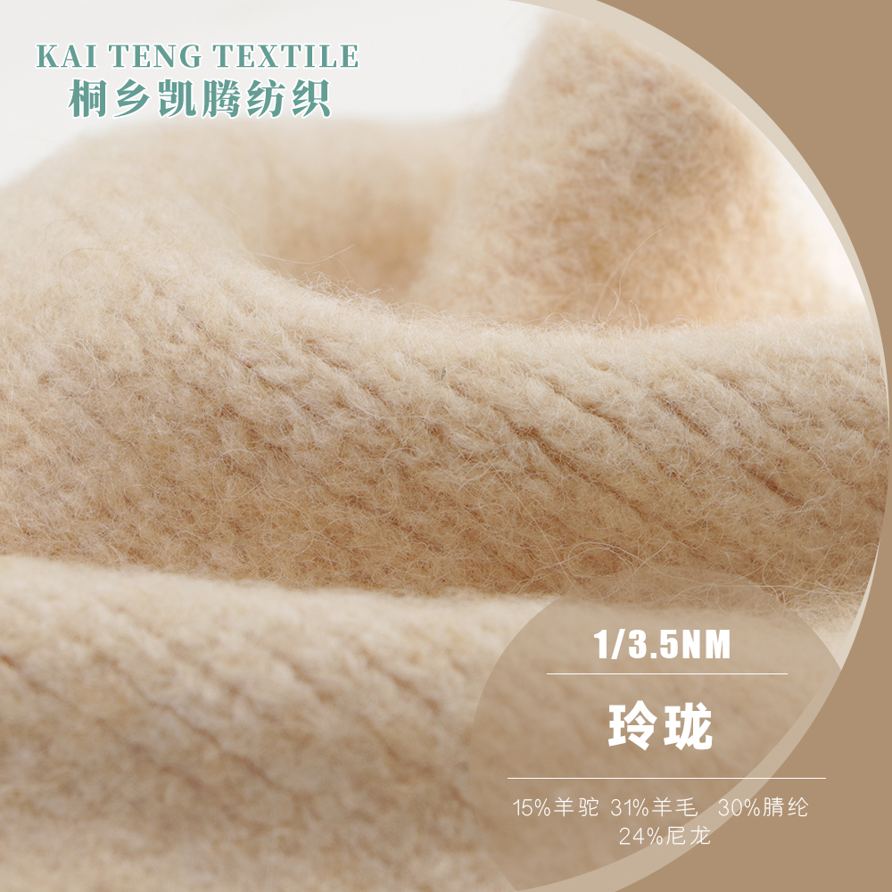 玲珑
