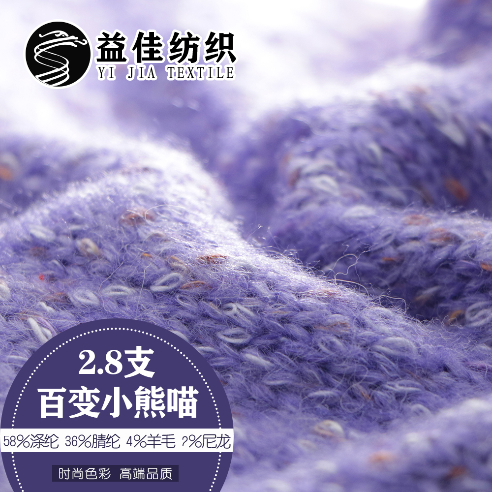 百變小熊喵