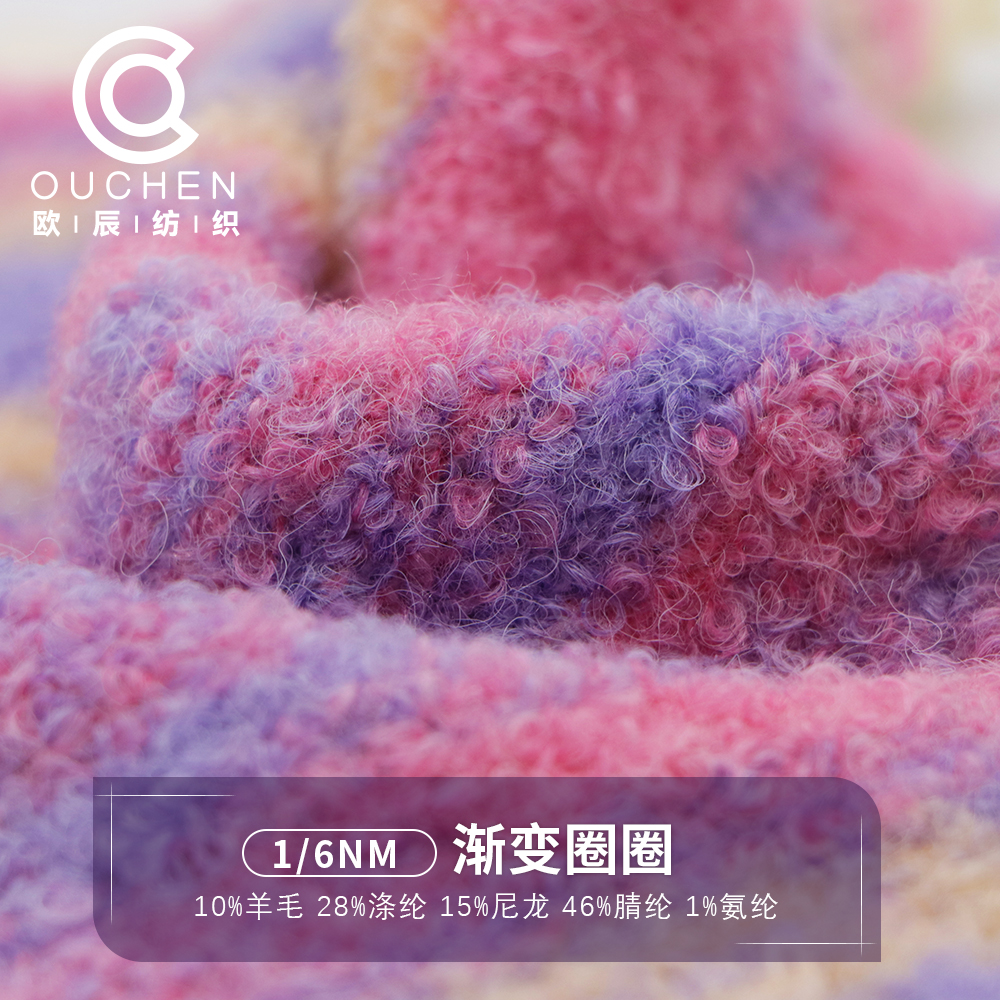 漸變圈圈
