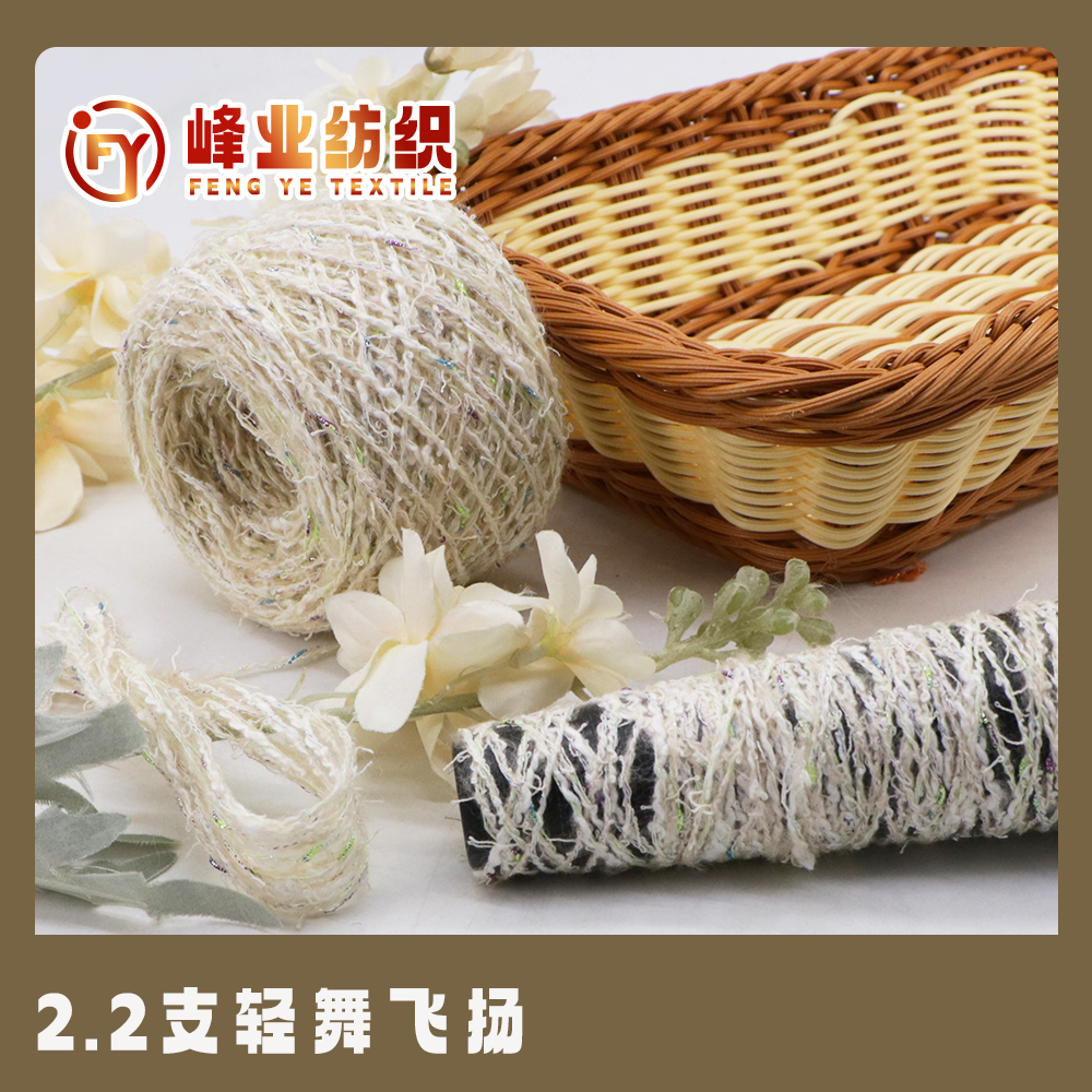 輕舞飛揚