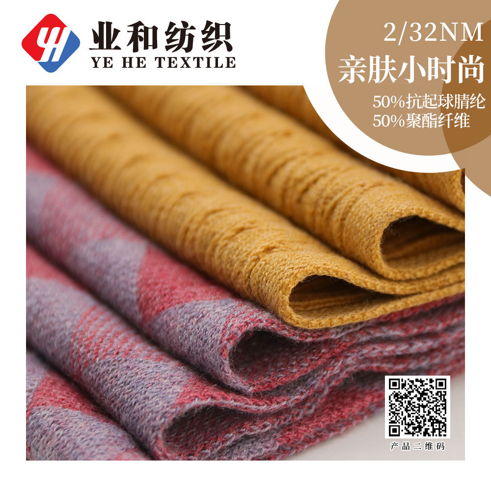 親膚小時(shí)尚