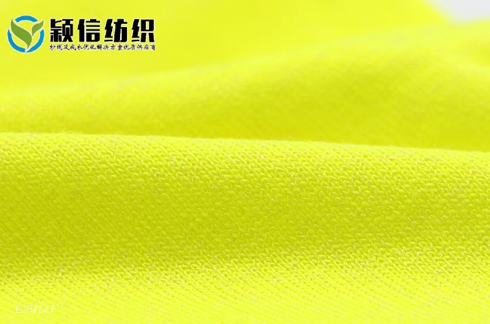 冰丝