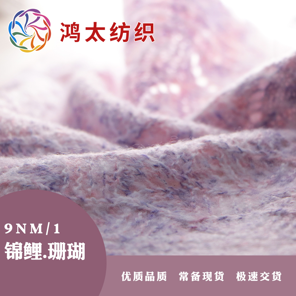 錦鯉.珊瑚  錦鯉.圈圈