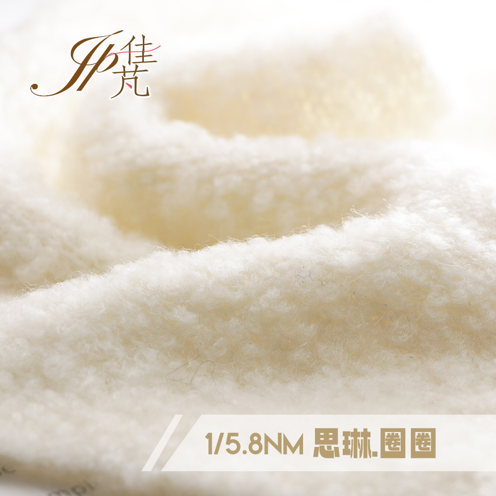 思琳.圈圈
