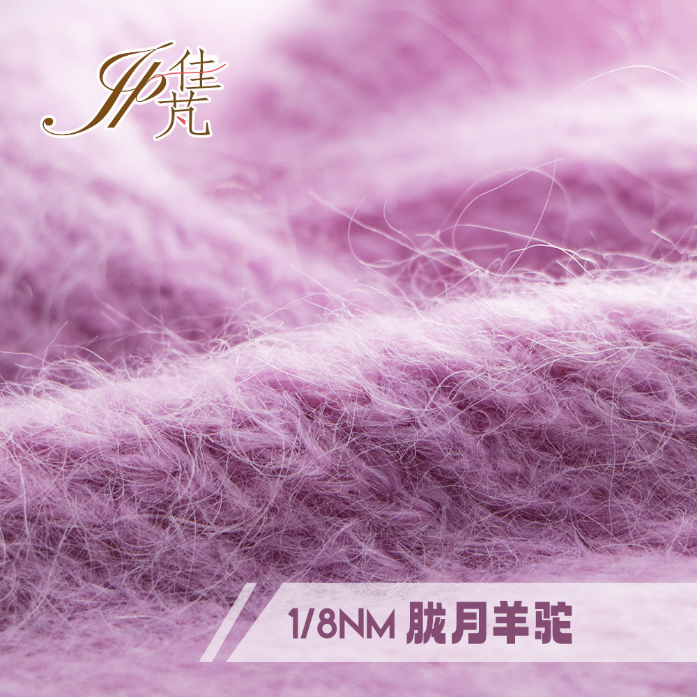 胧月.羊驼