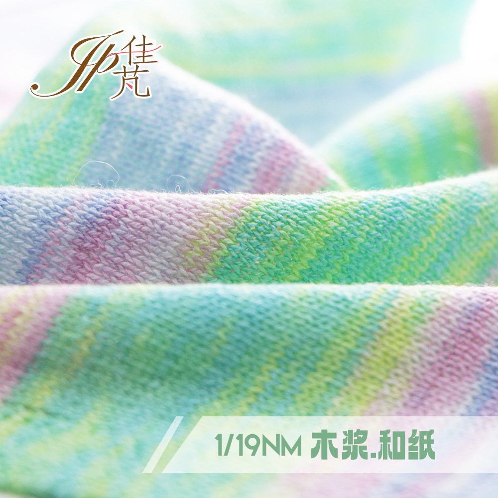 木浆.和纸