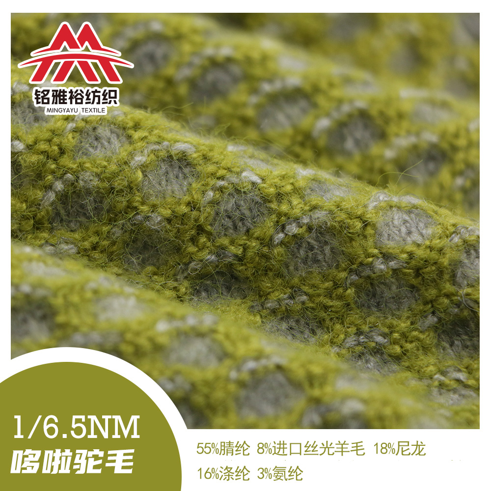 哆啦駝毛