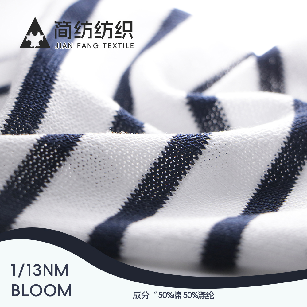 BLOOM