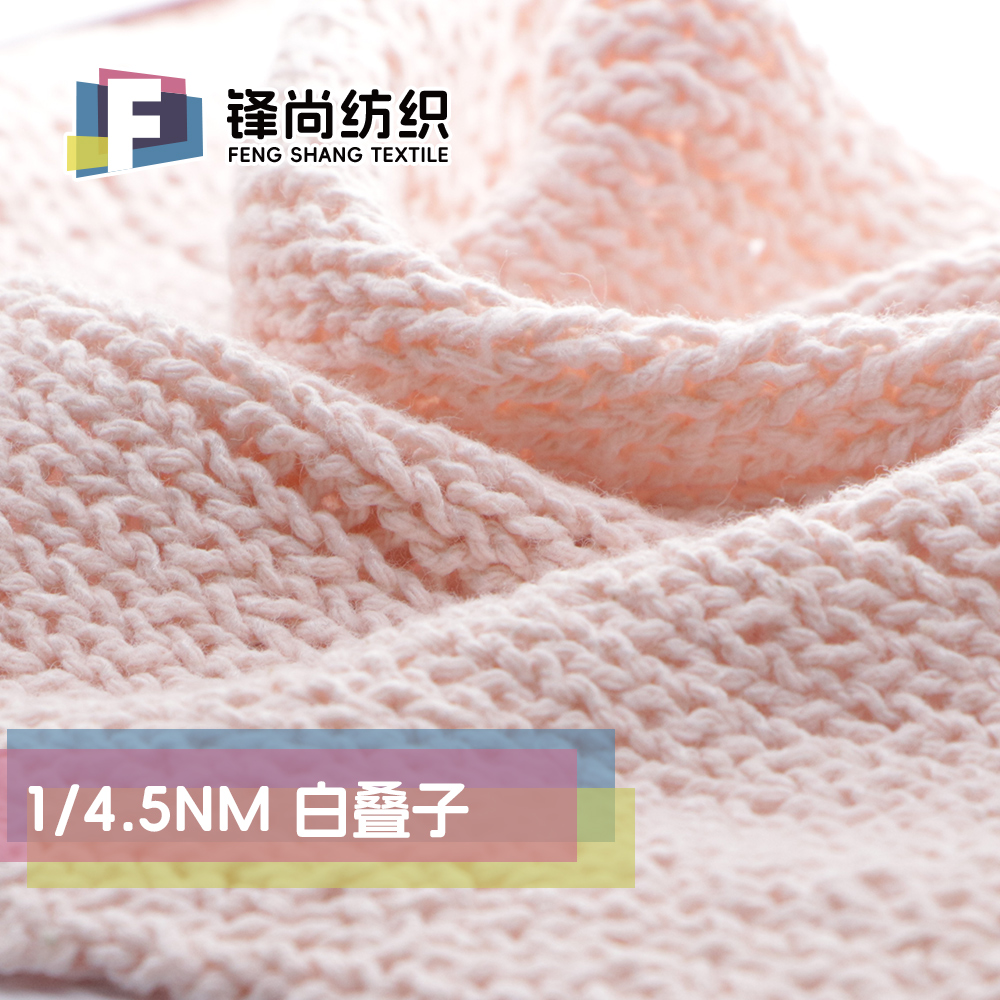 白疊子