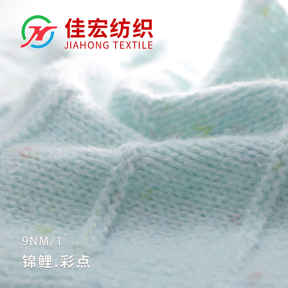錦鯉.彩點