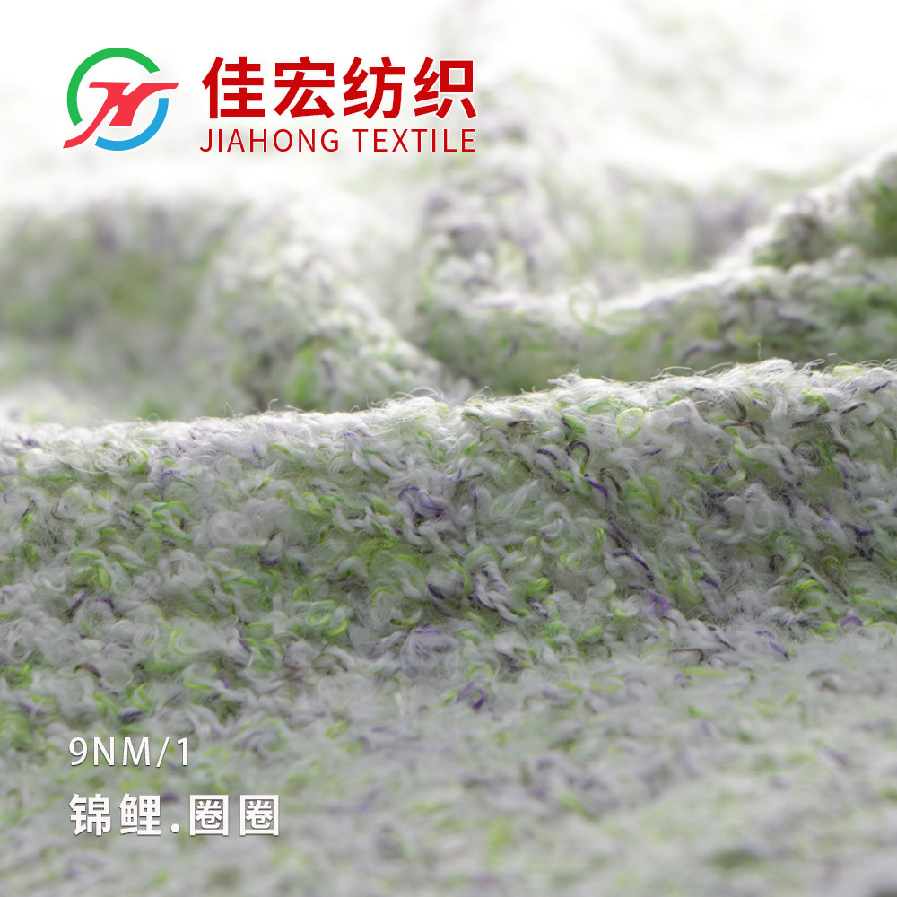 錦鯉.圈圈