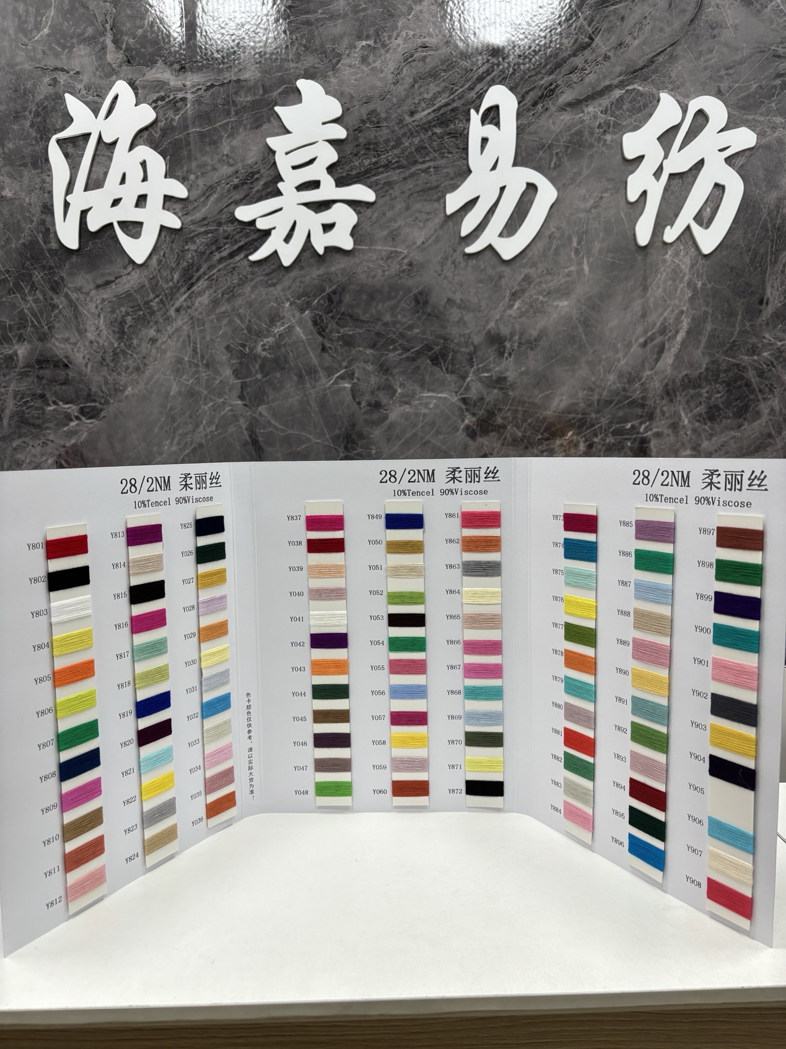 柔丽丝