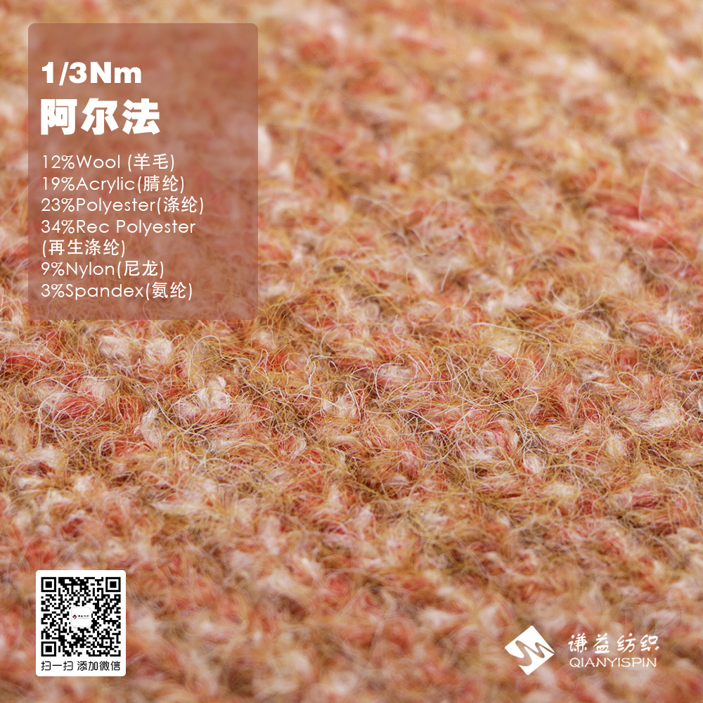 阿爾法