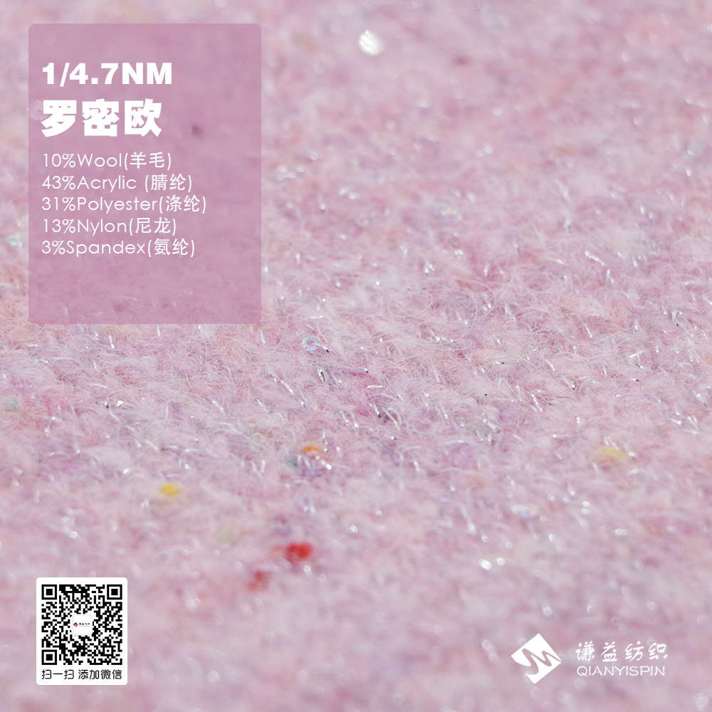 羅密歐