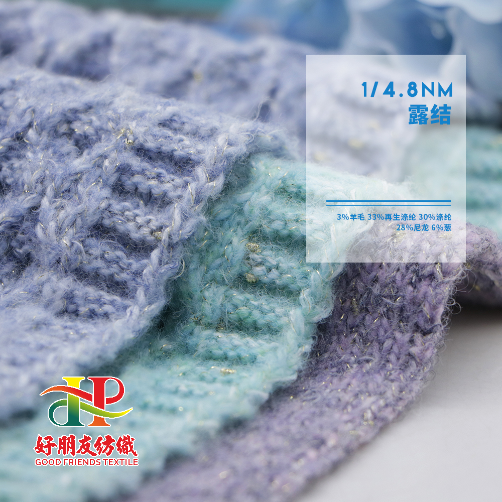 露结