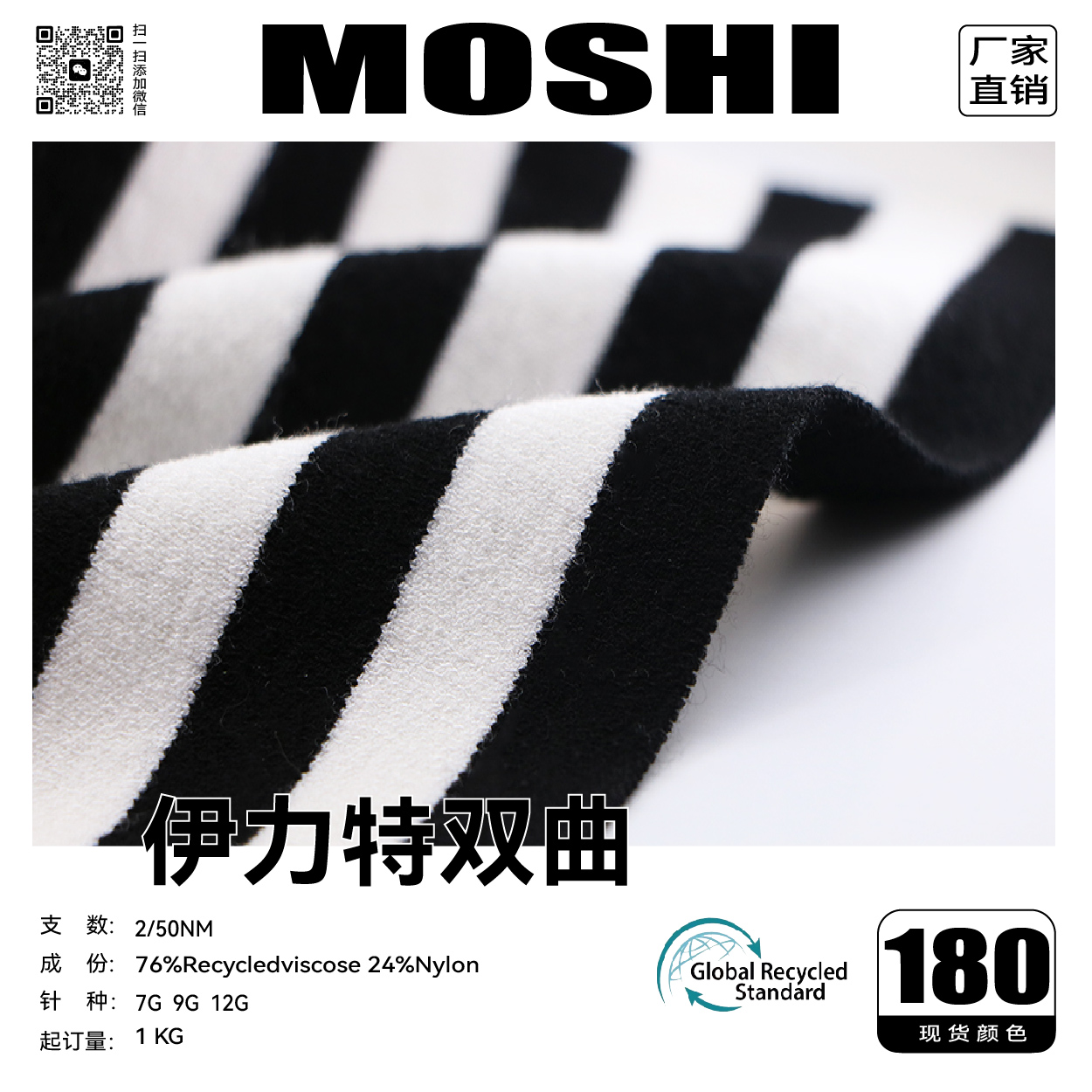 50支伊力特雙曲