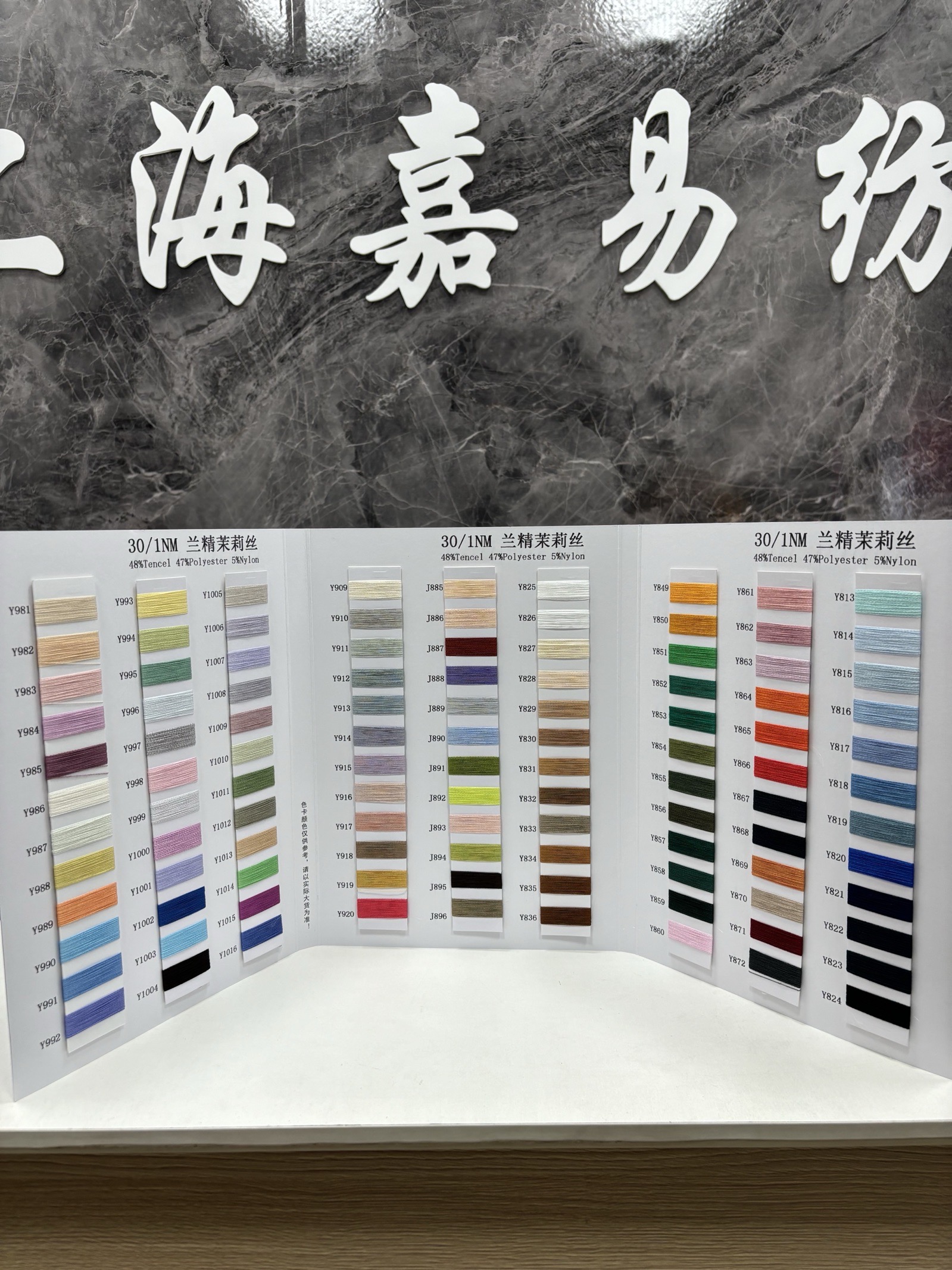 兰精茉莉丝