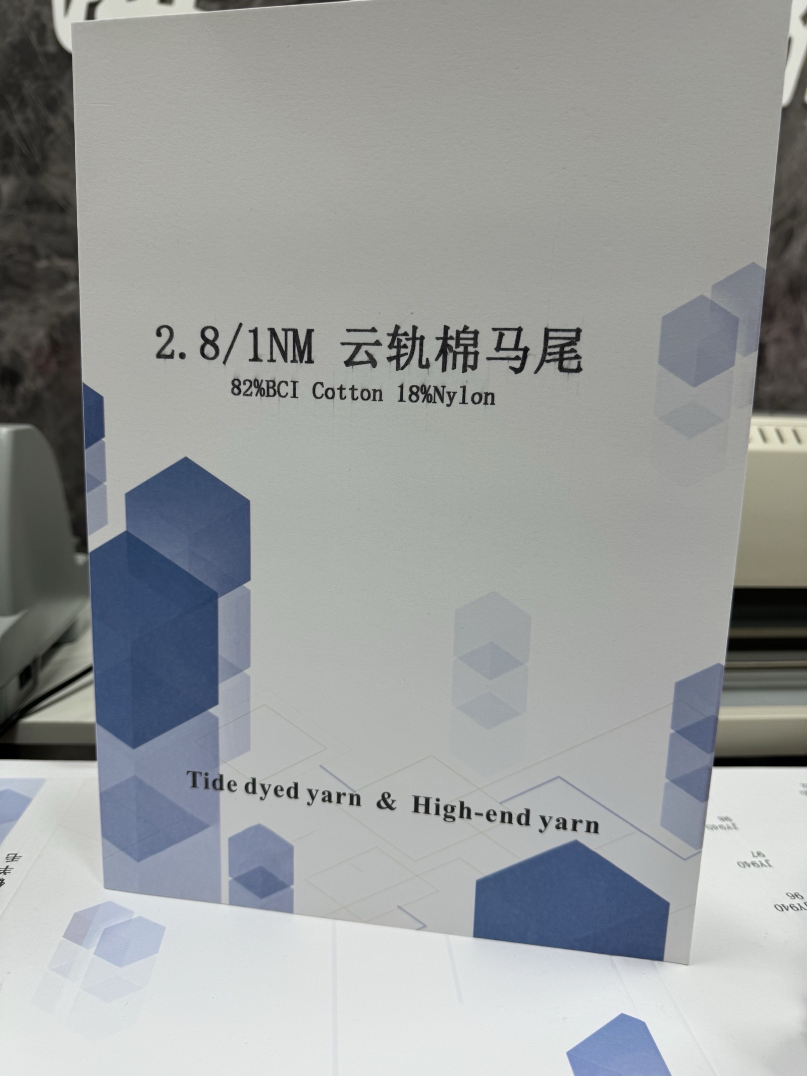 云轨棉马尾