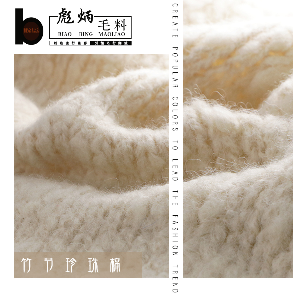 竹節(jié)珍珠棉
