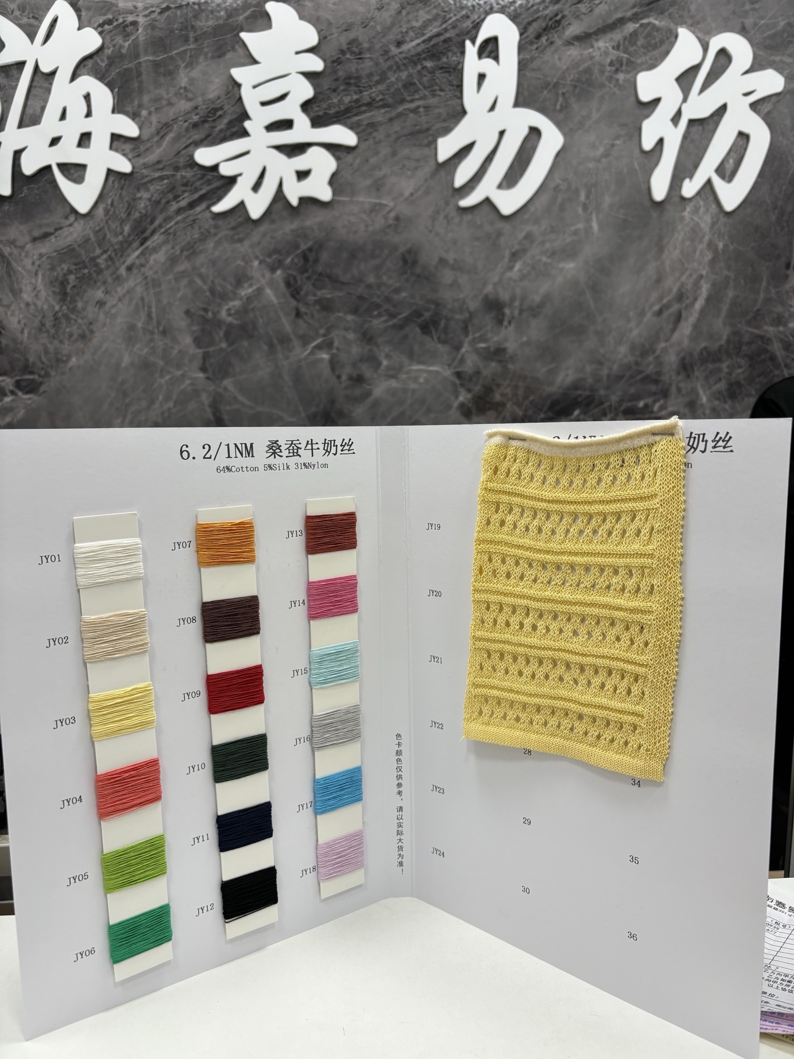 桑蚕牛奶丝