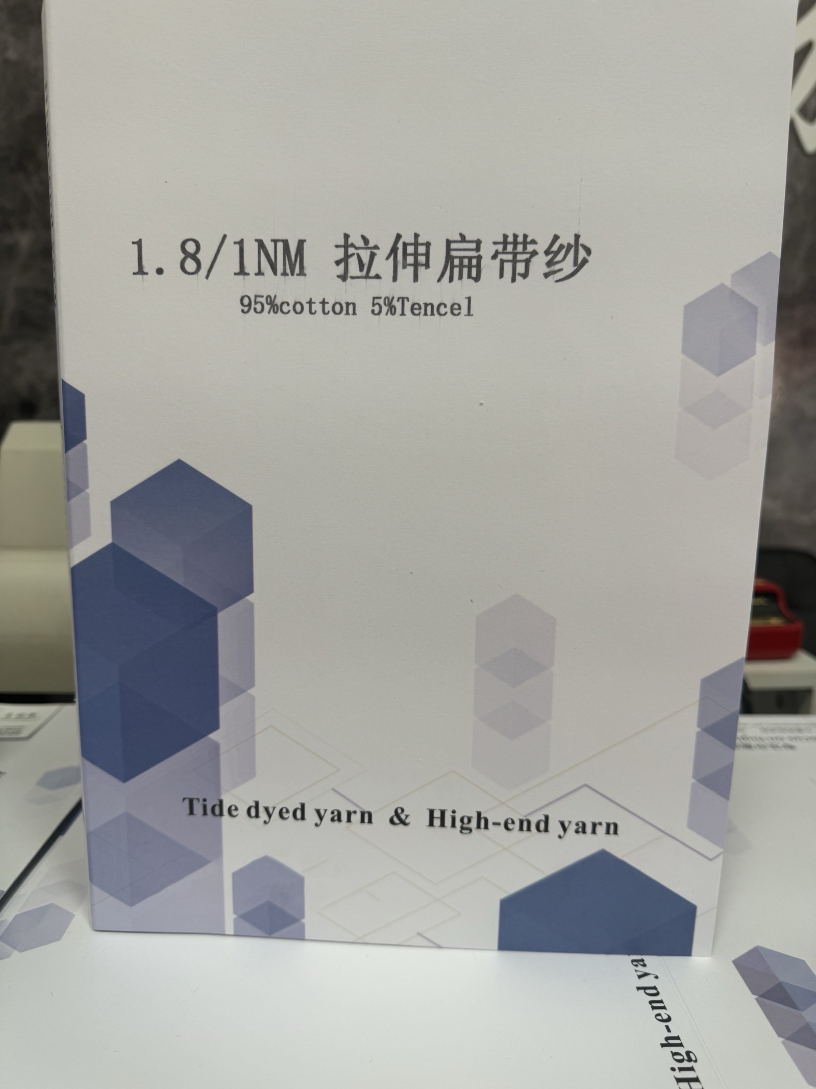拉伸扁带纱
