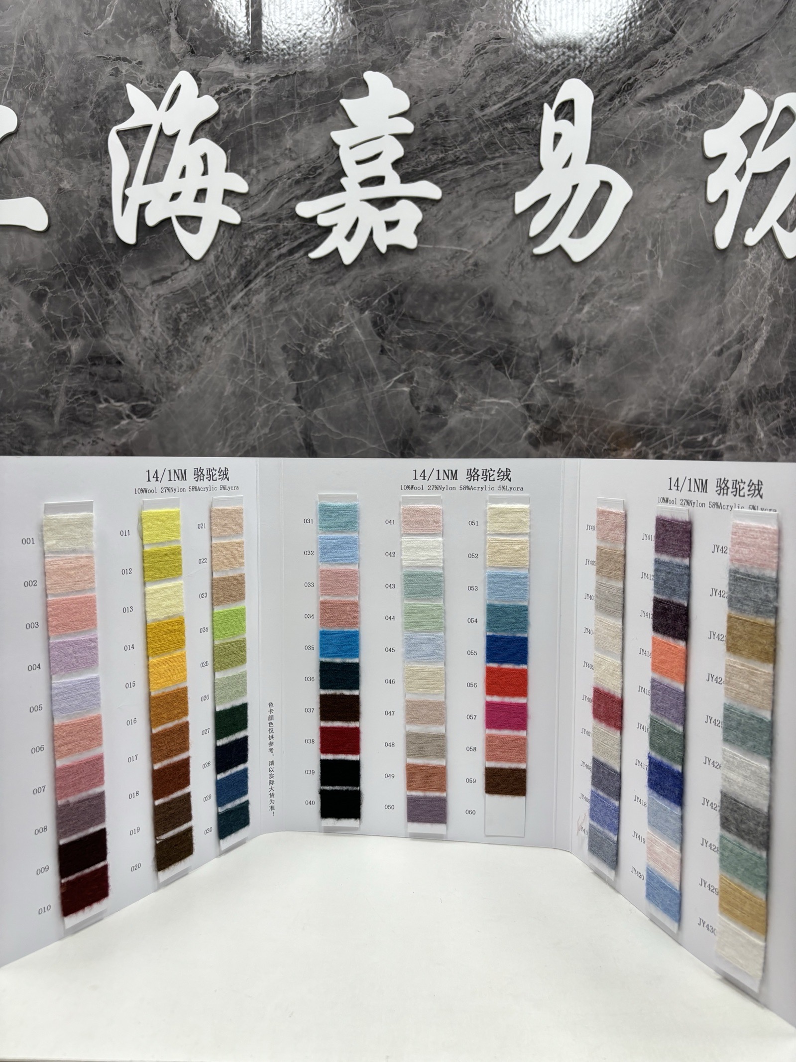 骆驼绒